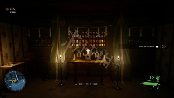 《幽靈線:東京》圖文攻略:遊戲介紹+全劇情流程+全支線任務+全主線任務+全Boss打法+技能加點+全服裝+全道具+全勾玉+操作介紹 《幽靈線:東京》圖文攻略:遊戲介紹+全劇情流程+全支線任務+全主線任務+全Boss打法+技能加點+全服裝+全道具+全勾玉+操作介紹