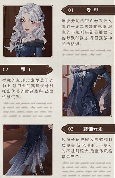 《哈利波特》新時裝夢境邊緣怎麽樣 新時裝夢境邊緣預告介紹 《哈利波特》新時裝夢境邊緣怎麽樣 新時裝夢境邊緣預告介紹