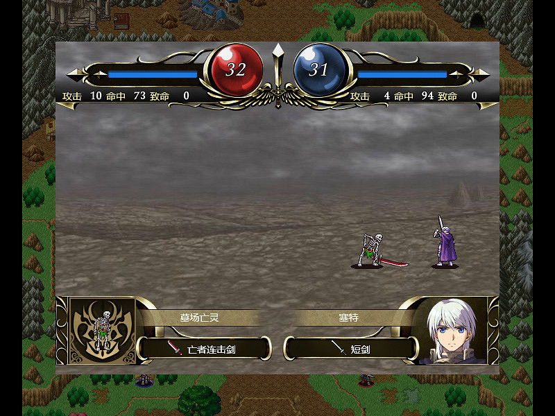 《維斯塔利亞傳說2:希爾瓦比西之聖劍》上線Steam 支援中文 《維斯塔利亞傳說2:希爾瓦比西之聖劍》上線Steam 支援中文