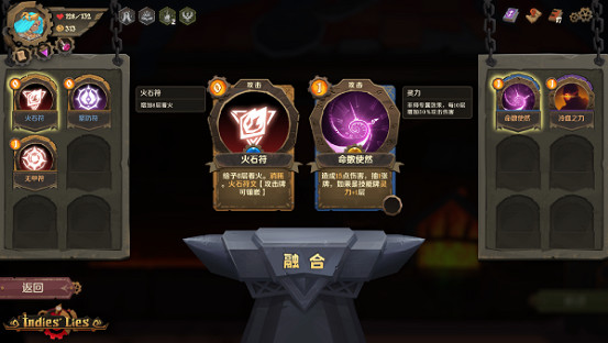 肉鴿DBG驚喜之作《Indies&#039; Lies》即將於3月26日開啟免費試玩