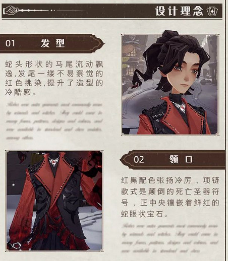 《哈利波特》新時裝夢境邊緣怎麽樣 新時裝夢境邊緣預告介紹 《哈利波特》新時裝夢境邊緣怎麽樣 新時裝夢境邊緣預告介紹