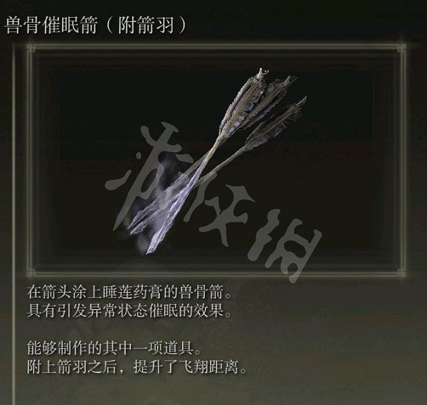 《艾爾登法環》神皮雙人組怎麽打？神皮雙人組不帶骨灰逃課打法分享