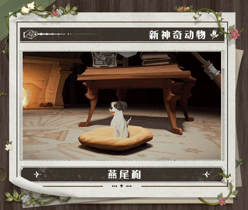 《哈利波特》新賽季更新了什麽 MA第7賽季更新內容預覽 《哈利波特》新賽季更新了什麽 MA第7賽季更新內容預覽