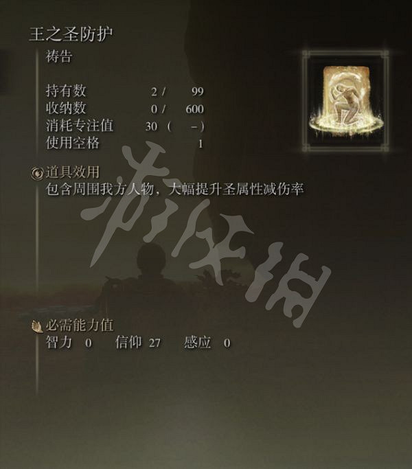 《艾爾登法環》拉達岡怎麽打?最終Boss拉達岡打法分享 《艾爾登法環》拉達岡怎麽打?最終Boss拉達岡打法分享