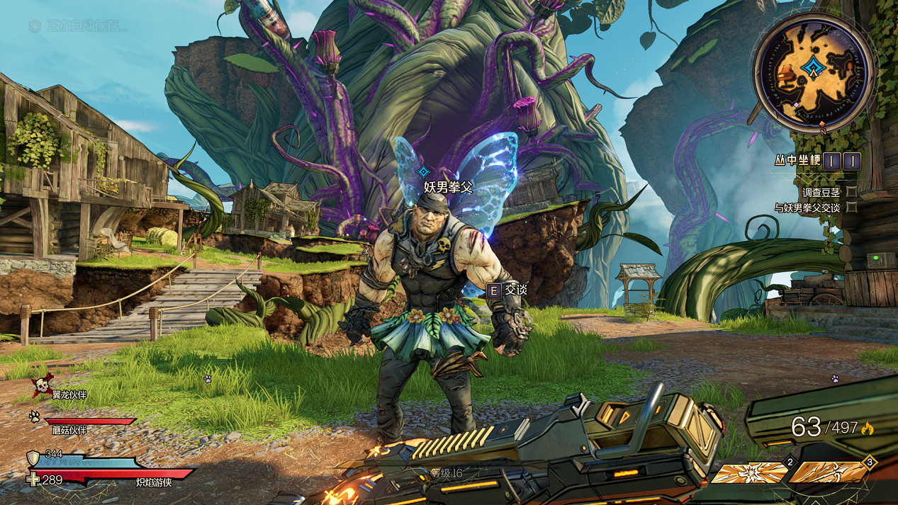 《小蒂娜的奇幻樂園》評分解禁:M站均分81 85分 《小蒂娜的奇幻樂園》評分解禁:M站均分81 85分