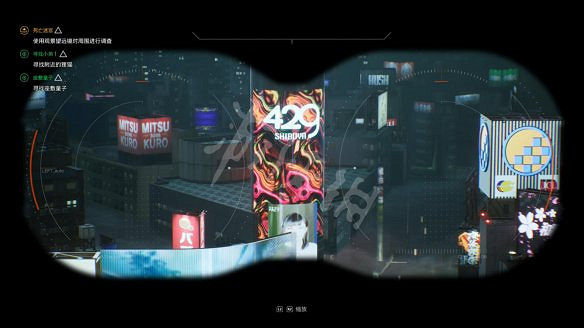 《幽靈線:東京》圖文攻略:遊戲介紹+全劇情流程+全支線任務+全主線任務+全Boss打法+技能加點+全服裝+全道具+全勾玉+操作介紹 《幽靈線:東京》圖文攻略:遊戲介紹+全劇情流程+全支線任務+全主線任務+全Boss打法+技能加點+全服裝+全道具+全勾玉+操作介紹