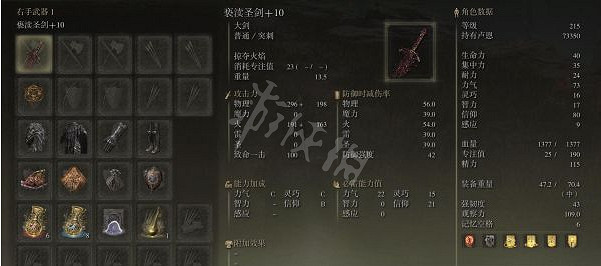 《艾爾登法環》新版本力信戰士怎麽玩?1.03版本力信戰士玩法分享 《艾爾登法環》新版本力信戰士怎麽玩?1.03版本力信戰士玩法分享