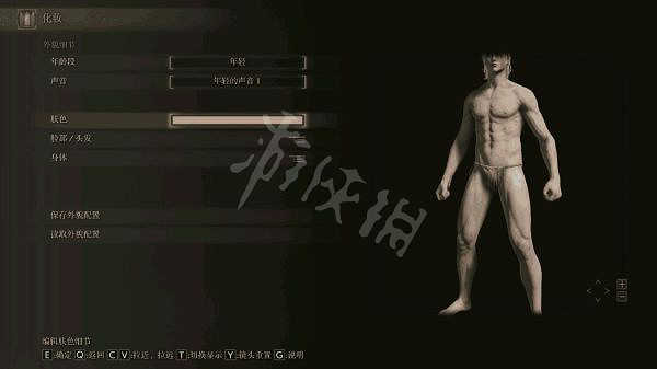 《艾爾登法環》男性角色如何捏臉？白髮男性捏臉資料分享