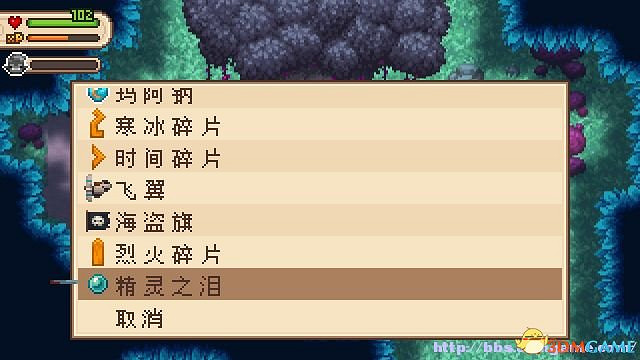 進化之地2 圖文全劇情流程攻略 全流程全星星收集 進化之地2 圖文全劇情流程攻略 全流程全星星收集