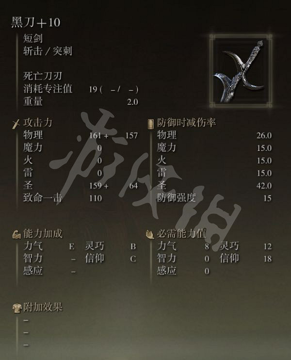 《艾爾登法環》拉達岡怎麽打?最終Boss拉達岡打法分享 《艾爾登法環》拉達岡怎麽打?最終Boss拉達岡打法分享