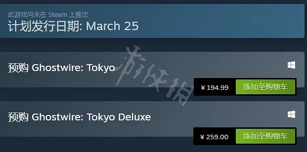 《幽靈線東京》最低價多少錢?最低價格介紹 《幽靈線東京》最低價多少錢?最低價格介紹