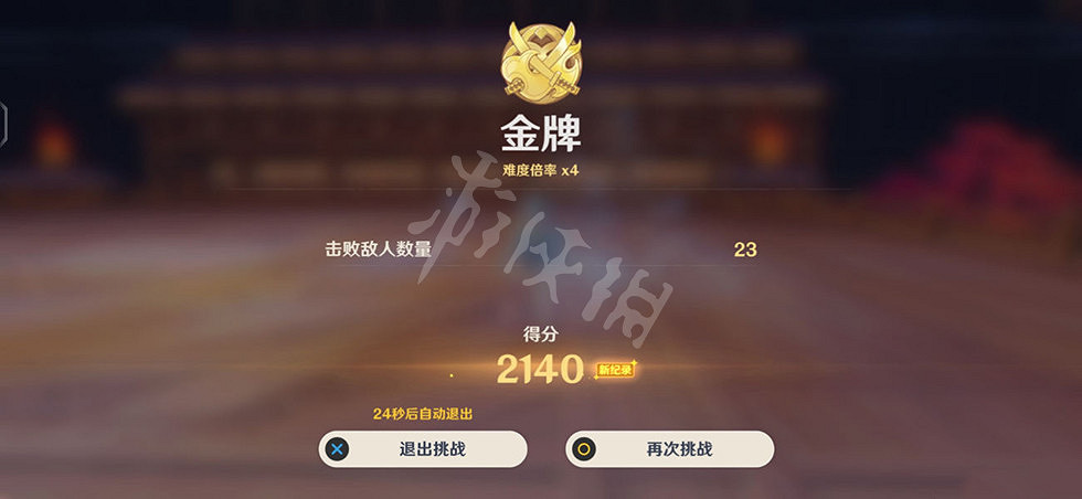 《原神》百人一揆最後一天怎麽玩？百人一揆最後一天玩法分享