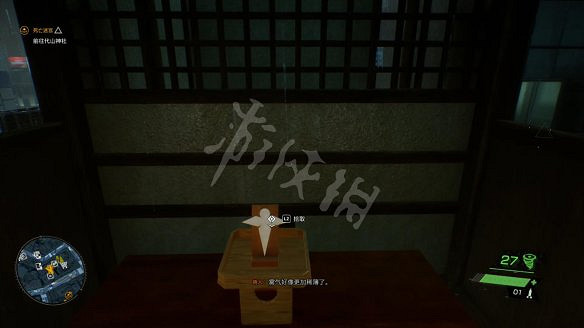 《幽靈線:東京》圖文攻略:遊戲介紹+全劇情流程+全支線任務+全主線任務+全Boss打法+技能加點+全服裝+全道具+全勾玉+操作介紹 《幽靈線:東京》圖文攻略:遊戲介紹+全劇情流程+全支線任務+全主線任務+全Boss打法+技能加點+全服裝+全道具+全勾玉+操作介紹