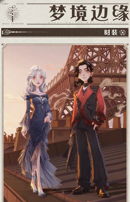 《哈利波特》新時裝夢境邊緣怎麽樣 新時裝夢境邊緣預告介紹 《哈利波特》新時裝夢境邊緣怎麽樣 新時裝夢境邊緣預告介紹