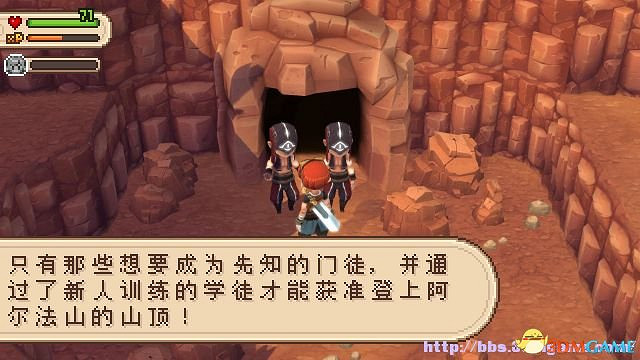 進化之地2 圖文全劇情流程攻略 全流程全星星收集 進化之地2 圖文全劇情流程攻略 全流程全星星收集