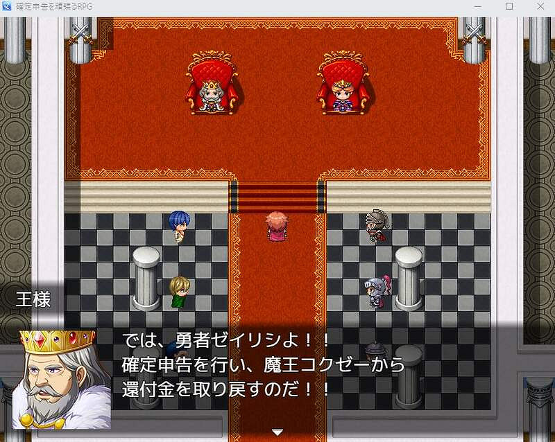 日本網友自製《努力納稅RPG》遊戲！最強竟是尼特勇者