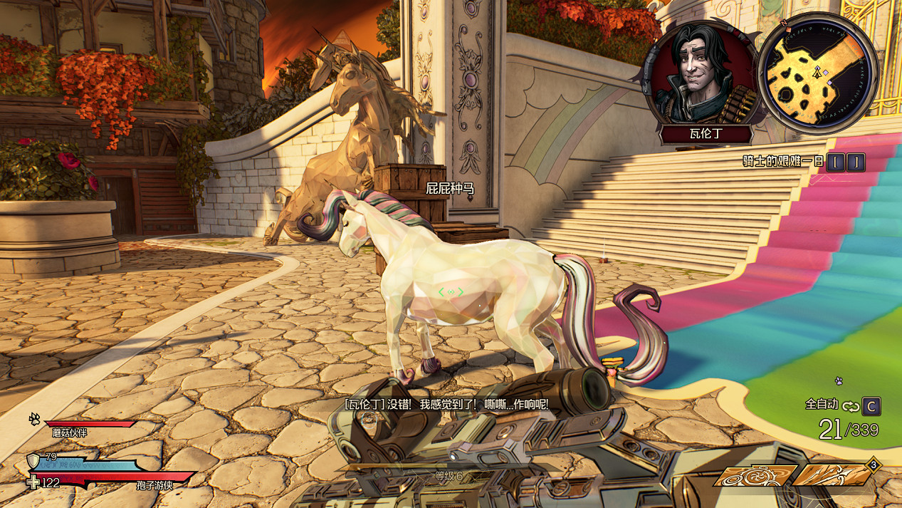 《小蒂娜的奇幻樂園》評分解禁:M站均分81 85分 《小蒂娜的奇幻樂園》評分解禁:M站均分81 85分