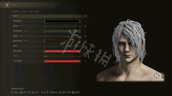 《艾爾登法環》男性角色如何捏臉？白髮男性捏臉資料分享