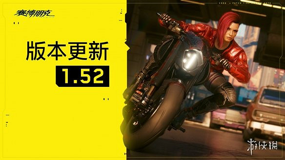 早報:2B小姐姐再連動 CDPR澄清巫師新作2大誤區 早報:2B小姐姐再連動 CDPR澄清巫師新作2大誤區