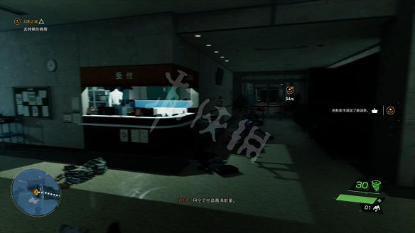 《幽靈線:東京》圖文攻略:遊戲介紹+全劇情流程+全支線任務+全主線任務+全Boss打法+技能加點+全服裝+全道具+全勾玉+操作介紹 《幽靈線:東京》圖文攻略:遊戲介紹+全劇情流程+全支線任務+全主線任務+全Boss打法+技能加點+全服裝+全道具+全勾玉+操作介紹