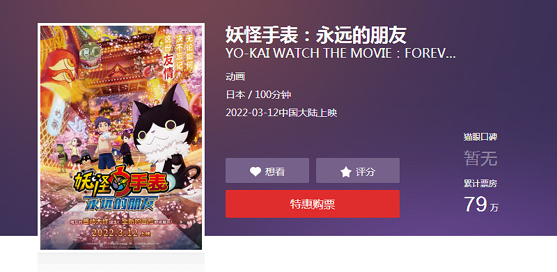 NS日常新聞 蘇菲兔耳女僕DLC更新 任天堂Cy手遊停運