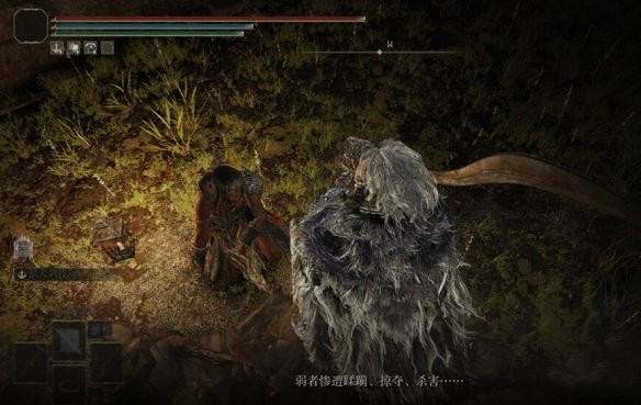 《艾爾登法環》1.03女戰士支線流程 女戰士支線古龍岩鍛造石獲得