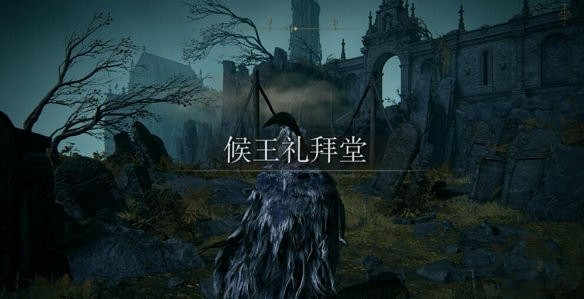 《艾爾登法環》1.03女戰士支線流程 女戰士支線古龍岩鍛造石獲得