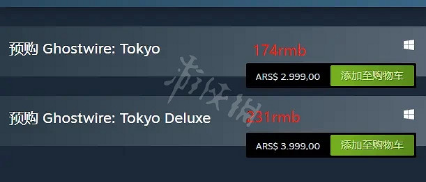 《幽靈線東京》最低價多少錢?最低價格介紹 《幽靈線東京》最低價多少錢?最低價格介紹