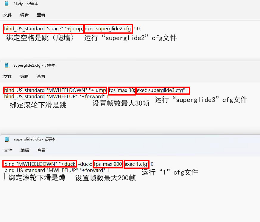 官方給的“滑鼠宏”,你用還是不用呢? 官方給的“滑鼠宏”,你用還是不用呢?