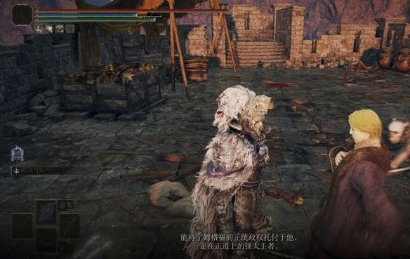 《艾爾登法環》1.03女戰士支線流程 女戰士支線古龍岩鍛造石獲得