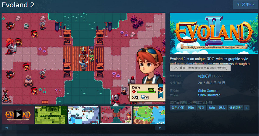 RPG遊戲《進化之地2》手機版5月25日發售，新增多個獨家內容