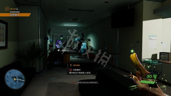 《幽靈線:東京》圖文攻略:遊戲介紹+全劇情流程+全支線任務+全主線任務+全Boss打法+技能加點+全服裝+全道具+全勾玉+操作介紹 《幽靈線:東京》圖文攻略:遊戲介紹+全劇情流程+全支線任務+全主線任務+全Boss打法+技能加點+全服裝+全道具+全勾玉+操作介紹