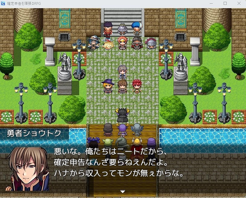 日本網友自製《努力納稅RPG》遊戲！最強竟是尼特勇者