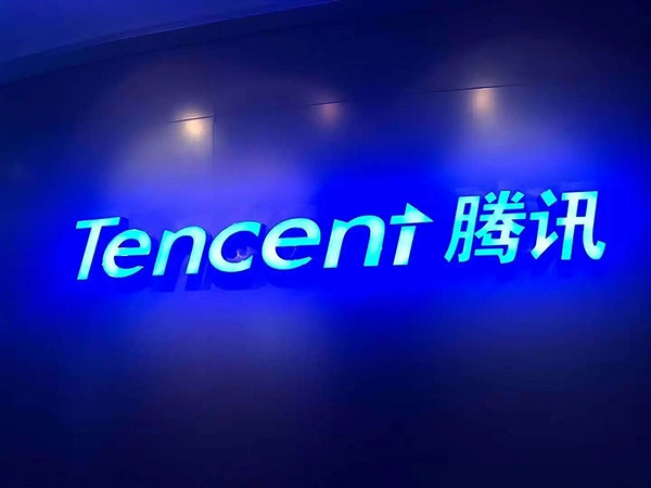 騰訊2021年淨利潤2248.2億元 員工超11萬 人均月薪資達7.05萬