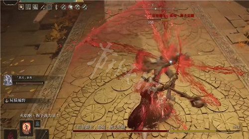 《艾爾登法環》屍山血海加點 出血流屍山血海怎麽加點 《艾爾登法環》屍山血海加點 出血流屍山血海怎麽加點