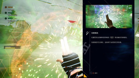 《幽靈線:東京》圖文攻略:遊戲介紹+全劇情流程+全支線任務+全主線任務+全Boss打法+技能加點+全服裝+全道具+全勾玉+操作介紹 《幽靈線:東京》圖文攻略:遊戲介紹+全劇情流程+全支線任務+全主線任務+全Boss打法+技能加點+全服裝+全道具+全勾玉+操作介紹