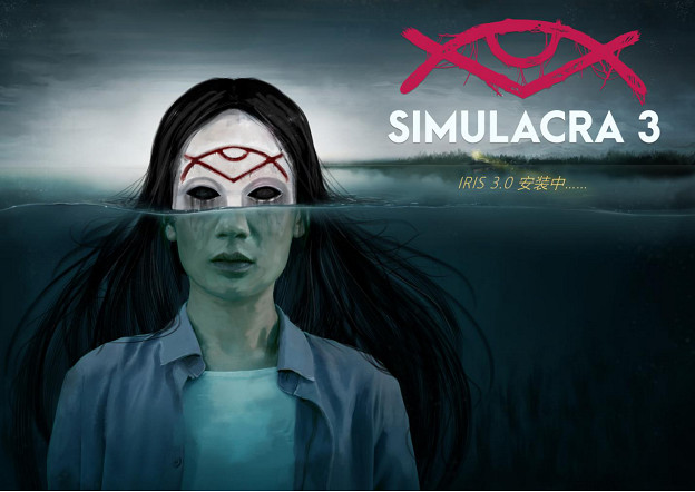 恐怖手機再次回歸!驚悚解謎模擬遊戲《SIMULACRA》全新推出第三部! 恐怖手機再次回歸!驚悚解謎模擬遊戲《SIMULACRA》全新推出第三部!