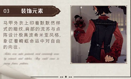 《哈利波特》新時裝夢境邊緣怎麽樣 新時裝夢境邊緣預告介紹 《哈利波特》新時裝夢境邊緣怎麽樣 新時裝夢境邊緣預告介紹