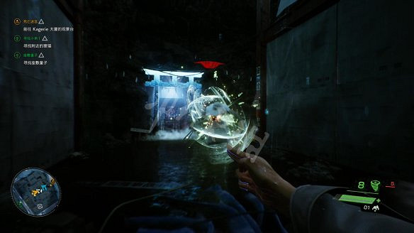 《幽靈線:東京》圖文攻略:遊戲介紹+全劇情流程+全支線任務+全主線任務+全Boss打法+技能加點+全服裝+全道具+全勾玉+操作介紹 《幽靈線:東京》圖文攻略:遊戲介紹+全劇情流程+全支線任務+全主線任務+全Boss打法+技能加點+全服裝+全道具+全勾玉+操作介紹