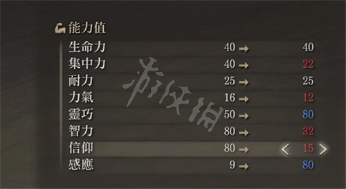 《艾爾登法環》屍山血海加點 出血流屍山血海怎麽加點 《艾爾登法環》屍山血海加點 出血流屍山血海怎麽加點