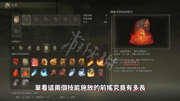 《艾爾登法環》信仰戰PVP怎麽玩？信仰戰PVP玩法分享