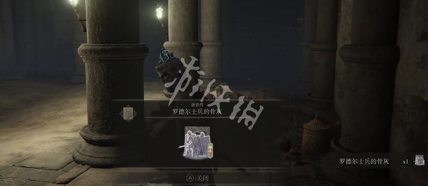 《艾爾登法環》羅德爾士兵的骨灰如何獲取？羅德爾士兵的骨灰獲取方法分享