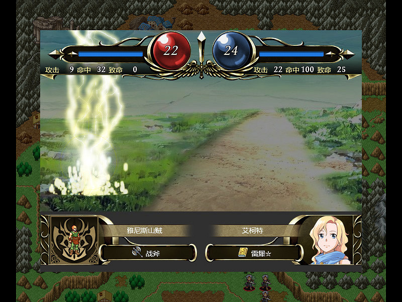 《維斯塔利亞傳說2:希爾瓦比西之聖劍》上線Steam 支援中文 《維斯塔利亞傳說2:希爾瓦比西之聖劍》上線Steam 支援中文