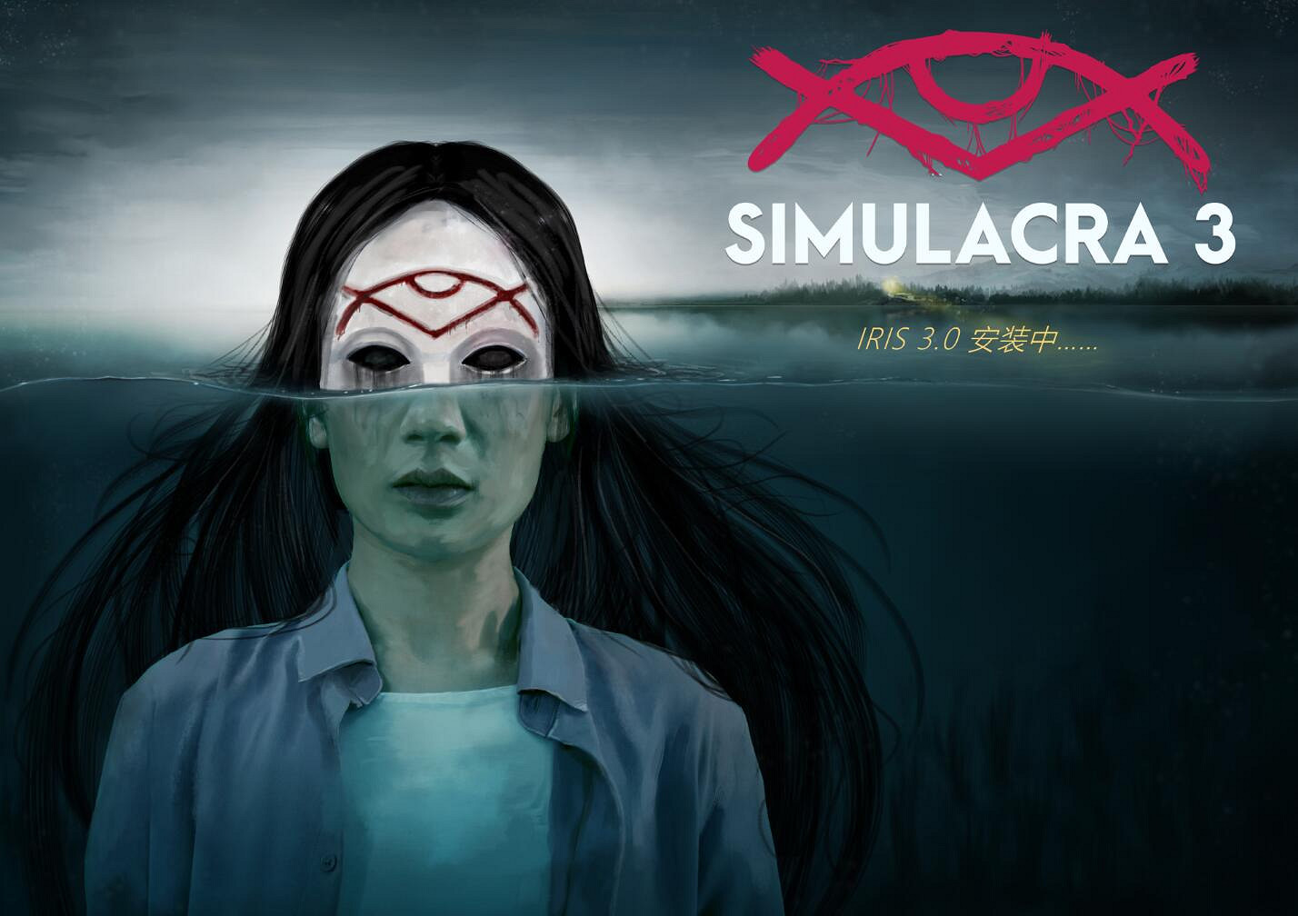 恐怖手機回歸！驚悚解謎《SIMULACRA》推出第三部