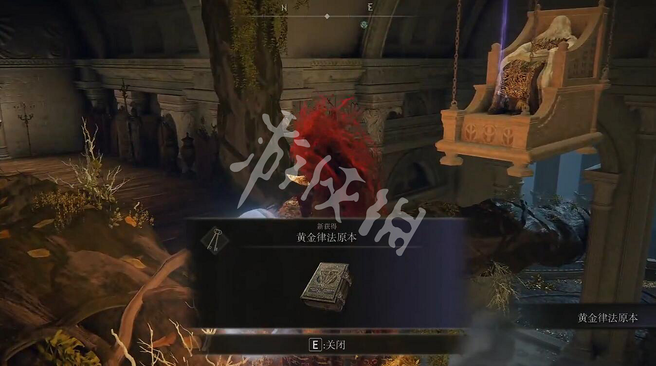 《艾爾登法環》黃金律法原本如何獲取？黃金律法原本獲取方法分享