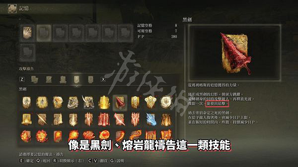 《艾爾登法環》信仰戰PVP怎麽玩？信仰戰PVP玩法分享