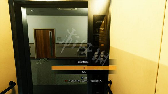 《幽靈線:東京》圖文攻略:遊戲介紹+全劇情流程+全支線任務+全主線任務+全Boss打法+技能加點+全服裝+全道具+全勾玉+操作介紹 《幽靈線:東京》圖文攻略:遊戲介紹+全劇情流程+全支線任務+全主線任務+全Boss打法+技能加點+全服裝+全道具+全勾玉+操作介紹