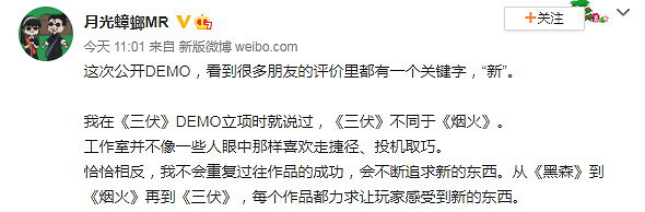中國大陸研發懸疑《三伏》追求創新 突破中式懸疑固有認知 中國大陸研發懸疑《三伏》追求創新 突破中式懸疑固有認知