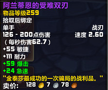 吃最多的書,走最遠的路——納斯雷茲姆尋蹤 吃最多的書,走最遠的路——納斯雷茲姆尋蹤