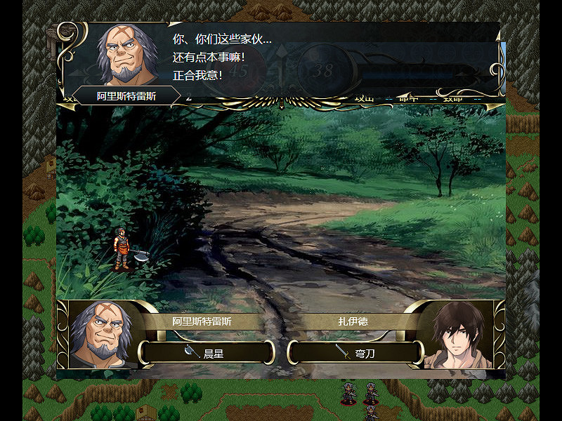 《維斯塔利亞傳說2:希爾瓦比西之聖劍》上線Steam 支援中文 《維斯塔利亞傳說2:希爾瓦比西之聖劍》上線Steam 支援中文